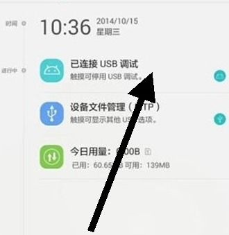 华为手机插电脑怎么读取(华为手机插电脑如何读取数据，详细步骤与注意事项)