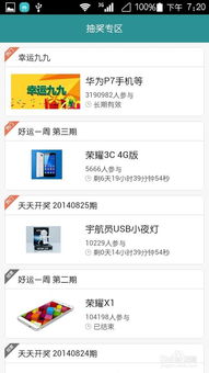华为电脑怎么下pc软件(华为电脑下载PC软件的详细指南)