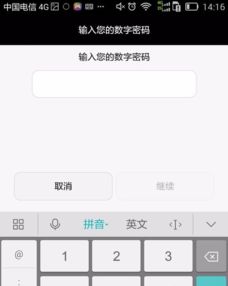 华为电脑屏幕锁怎么取消(华为电脑屏幕锁定解锁操作详解) 华为电脑屏幕锁怎么取消(华为电脑屏幕锁定解锁操作详解)