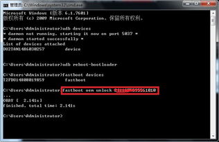 华为电脑锁住了怎么解开(华为电脑锁定解锁操作详解) 华为电脑锁住了怎么解开(华为电脑锁定解锁操作详解)