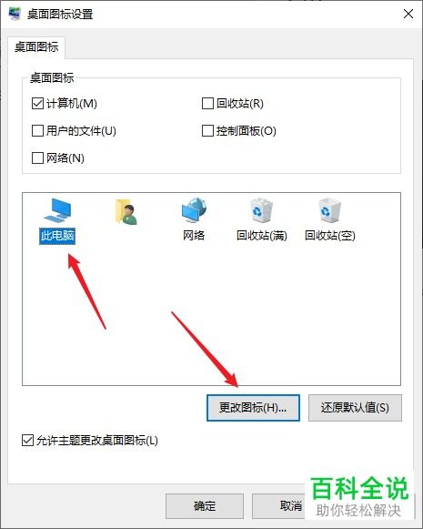 华为电脑图标怎么改小(华为电脑图标大小调整,简单操作指南) 华为电脑图标怎么改小(华为电脑图标大小调整,简单操作指南)