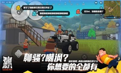 华为电脑怎么下香肠派对(华为电脑上下载香肠派对游戏的全攻略) 华为电脑怎么下香肠派对(华为电脑上下载香肠派对游戏的全攻略)