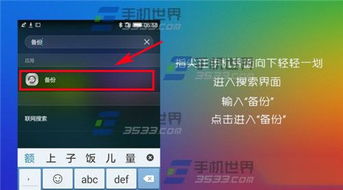 荣耀电脑怎么下华为视频(荣耀电脑下载华为视频的详细步骤指南)