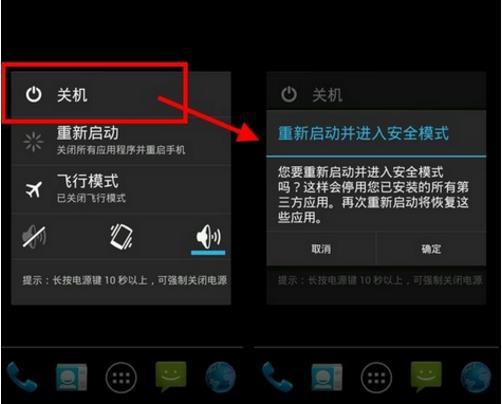 华为电脑怎么开安全模式(华为电脑如何开启安全模式) 华为电脑怎么开安全模式(华为电脑如何开启安全模式)
