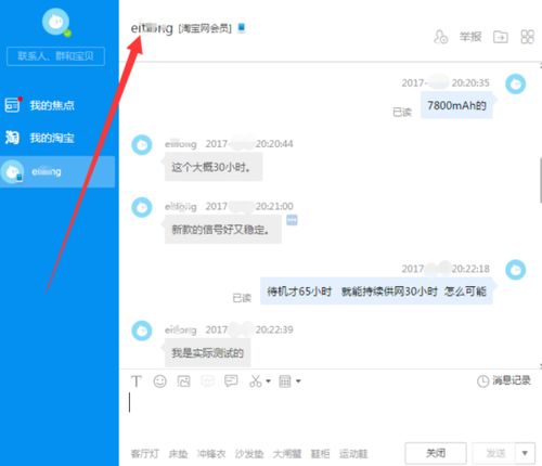 华为随身wifi电脑怎么提速(华为随身WiFi电脑提速攻略) 华为随身wifi电脑怎么提速(华为随身WiFi电脑提速攻略)