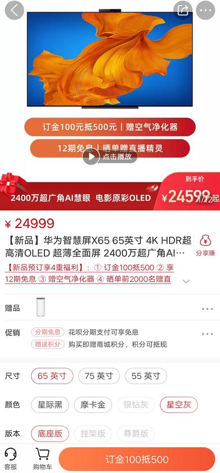 买了华为电脑文案怎么写(华为电脑,智慧之选,品质生活的开始) 买了华为电脑文案怎么写(华为电脑,智慧之选,品质生活的开始)