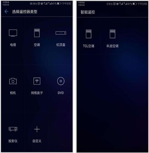 华为电脑怎么语音操作啊(华为电脑语音操作指南,轻松实现语音控制) 华为电脑怎么语音操作啊(华为电脑语音操作指南,轻松实现语音控制)