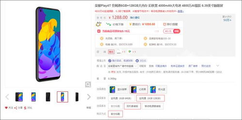 华为电脑发售顺序怎么排(华为电脑发售顺序揭秘，策略、市场与技术的完美结合)