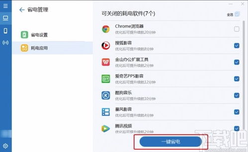 怎么给华为电脑下载软件(华为电脑软件下载指南,轻松掌握下载软件的方法) 怎么给华为电脑下载软件(华为电脑软件下载指南,轻松掌握下载软件的方法)