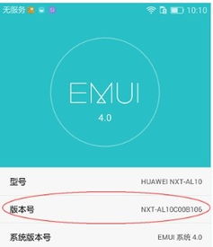 华为电脑怎么查看sd卡(华为电脑如何查看SD卡) 华为电脑怎么查看sd卡(华为电脑如何查看SD卡)