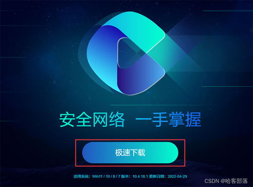 华为电脑怎么下奇奇学(华为电脑如何下载奇奇学,详细步骤与体验分享) 华为电脑怎么下奇奇学(华为电脑如何下载奇奇学,详细步骤与体验分享)