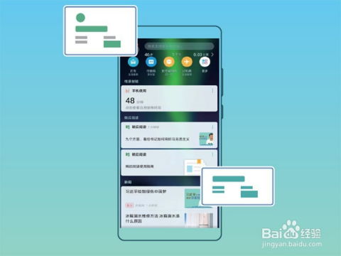 华为电脑应用怎么拖动窗口(华为电脑应用窗口拖动操作指南) 华为电脑应用怎么拖动窗口(华为电脑应用窗口拖动操作指南)