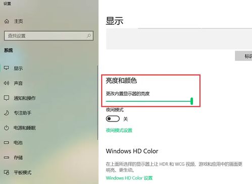 华为电脑定位错误怎么调(华为电脑定位错误调整方法详解) 华为电脑定位错误怎么调(华为电脑定位错误调整方法详解)