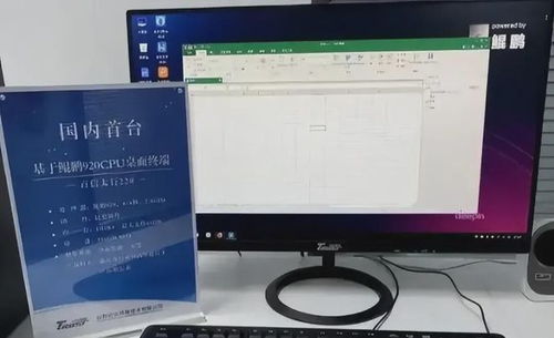 华为电脑怎么没有字幕了(华为电脑字幕缺失问题解析) 华为电脑怎么没有字幕了(华为电脑字幕缺失问题解析)