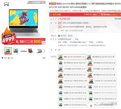 华为电脑推荐怎么换壁纸(华为电脑推荐及如何更换壁纸) 华为电脑推荐怎么换壁纸(华为电脑推荐及如何更换壁纸)