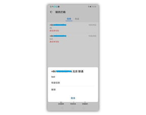 华为电脑下单怎么操作快(华为电脑下单操作指南，提升效率的关键步骤)