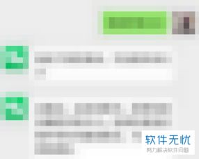华为电脑怎么换大小号(华为电脑字体大小更换详解)