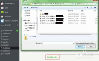 华为电脑备份了怎么还原(华为电脑备份还原详解，轻松恢复你的数据与系统)