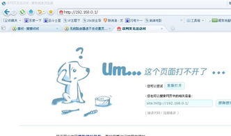 华为fttr路由电脑怎么设置(华为FTTR路由电脑设置指南)