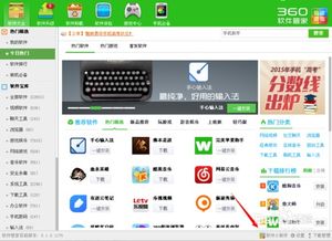 华为360旋转电脑怎么设置(华为360旋转电脑设置指南) 华为360旋转电脑怎么设置(华为360旋转电脑设置指南)
