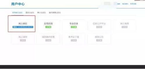 华为电脑怎么下载麦块(华为电脑下载麦块,详细步骤与注意事项) 华为电脑怎么下载麦块(华为电脑下载麦块,详细步骤与注意事项)