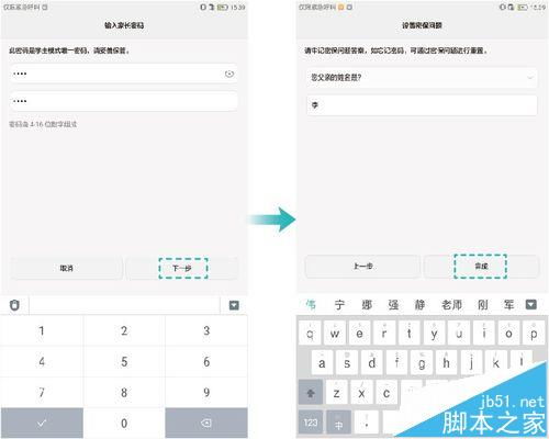 怎么开广角模式华为电脑(华为电脑如何开启广角模式—详细教程) 怎么开广角模式华为电脑(华为电脑如何开启广角模式—详细教程)