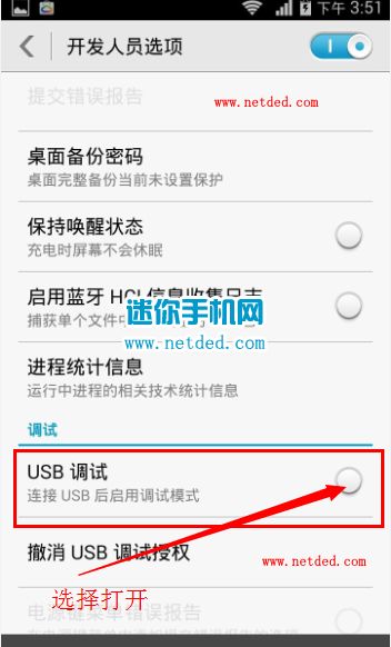 怎么开广角模式华为电脑(华为电脑如何开启广角模式—详细教程) 怎么开广角模式华为电脑(华为电脑如何开启广角模式—详细教程)