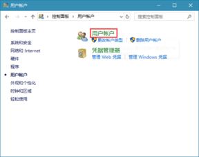 华为电脑怎么改昵称(华为电脑用户如何轻松修改昵称) 华为电脑怎么改昵称(华为电脑用户如何轻松修改昵称)