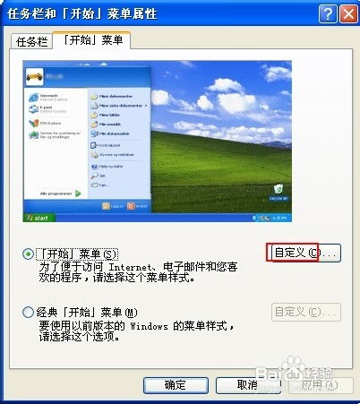 怎么打开灵动岛华为电脑(如何打开灵动岛华为电脑—探索华为电脑的新世界) 怎么打开灵动岛华为电脑(如何打开灵动岛华为电脑—探索华为电脑的新世界)