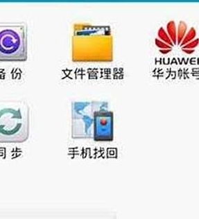 华为电脑品牌怎么查型号(华为电脑品牌型号查询指南)