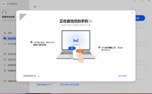 华为连联想电脑怎么连(华为连接联想电脑,实现无缝协作的桥梁) 华为连联想电脑怎么连(华为连接联想电脑,实现无缝协作的桥梁)