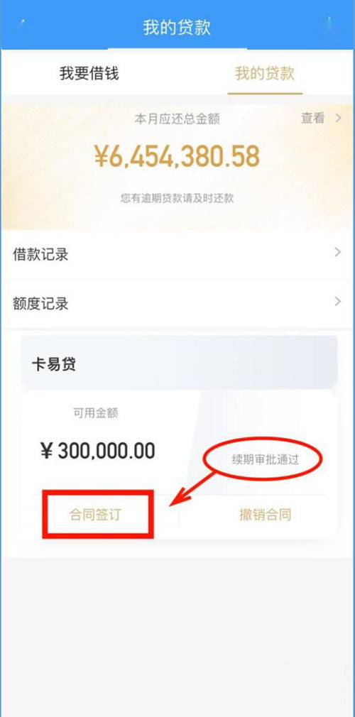华为电脑怎么绑定积分卡(华为电脑绑定积分卡的详细步骤与操作指南) 华为电脑怎么绑定积分卡(华为电脑绑定积分卡的详细步骤与操作指南)