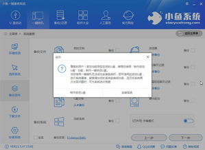 电脑安装华为怎么装系统(华为电脑安装系统的详细步骤) 电脑安装华为怎么装系统(华为电脑安装系统的详细步骤)