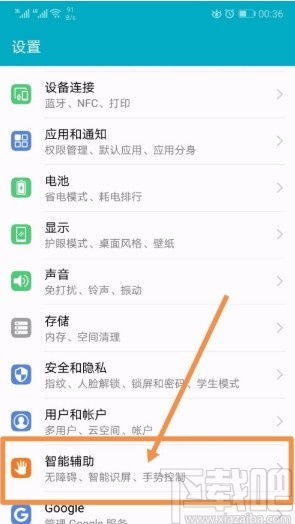 华为电脑怎么开中文模式(华为电脑中文模式的开启步骤详解) 华为电脑怎么开中文模式(华为电脑中文模式的开启步骤详解)
