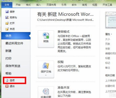 华为电脑小标签怎么消除(华为电脑小标签消除方法详解) 华为电脑小标签怎么消除(华为电脑小标签消除方法详解)