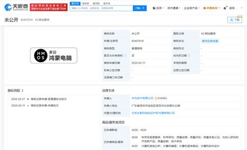 华为电脑怎么设置标签页(华为电脑如何设置标签页)