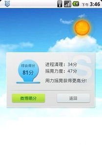 华为电脑管家怎么调桌面(华为电脑管家如何调整桌面布局与个性化设置) 华为电脑管家怎么调桌面(华为电脑管家如何调整桌面布局与个性化设置)