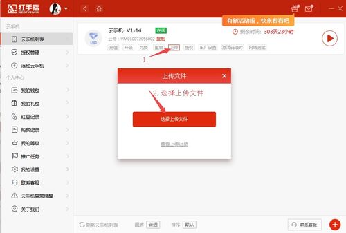 壁纸华为怎么上传到电脑(如何将壁纸华为上传到电脑,详细步骤指南) 壁纸华为怎么上传到电脑(如何将壁纸华为上传到电脑,详细步骤指南)