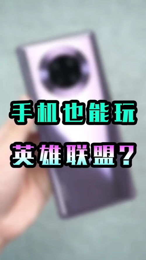华为电脑怎么下载游戏啊(华为电脑下载游戏的步骤详解) 华为电脑怎么下载游戏啊(华为电脑下载游戏的步骤详解)