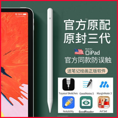华为平板电脑怎么贴贴纸(华为平板电脑贴纸贴法指南) 华为平板电脑怎么贴贴纸(华为平板电脑贴纸贴法指南)