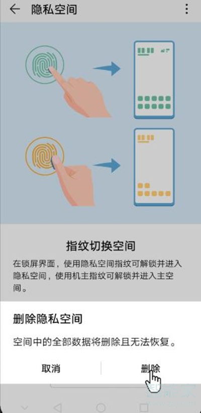 华为电脑查隐私怎么查找(华为电脑隐私保护及隐私查找功能详解) 华为电脑查隐私怎么查找(华为电脑隐私保护及隐私查找功能详解)