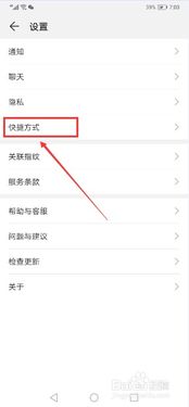 华为电脑id怎么设置呢(华为电脑ID设置详解) 华为电脑id怎么设置呢(华为电脑ID设置详解)