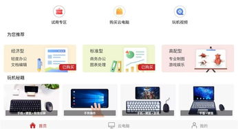 华为电脑主题怎么弄(华为电脑主题定制,轻松打造个性化操作体验) 华为电脑主题怎么弄(华为电脑主题定制,轻松打造个性化操作体验)
