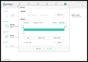 陌声电脑怎么连接华为(陌声电脑与华为设备的无缝连接，操作指南)