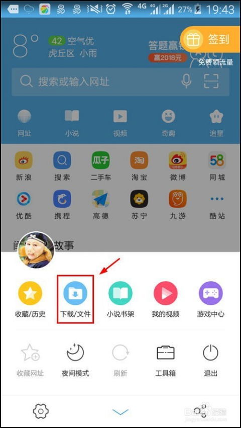 电脑华为内置app怎么卸载(华为电脑内置App卸载详解) 电脑华为内置app怎么卸载(华为电脑内置App卸载详解)