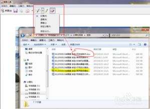 华为电脑怎么截图表格(华为电脑如何轻松截图表格,详细步骤与技巧) 华为电脑怎么截图表格(华为电脑如何轻松截图表格,详细步骤与技巧)