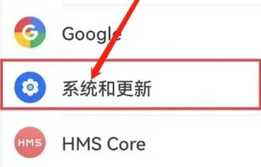 怎么关纯净模式华为电脑(华为电脑纯净模式的关闭方法) 怎么关纯净模式华为电脑(华为电脑纯净模式的关闭方法)