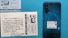 华为电脑换触控板怎么换(华为电脑触控板更换教程) 华为电脑换触控板怎么换(华为电脑触控板更换教程)