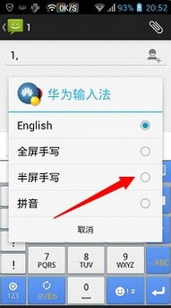 华为电脑的符号 怎么打(华为电脑符号的正确输入方法与技巧) 华为电脑的符号 怎么打(华为电脑符号的正确输入方法与技巧)