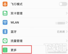 怎么开网络热点华为电脑(华为电脑如何开启网络热点，详细步骤与操作指南)